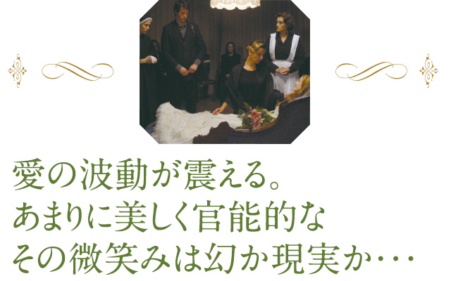 アンジェリカの微笑み』公式サイト 絶賛上映中！