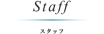 Staff