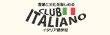 CLUB ITALIANO
